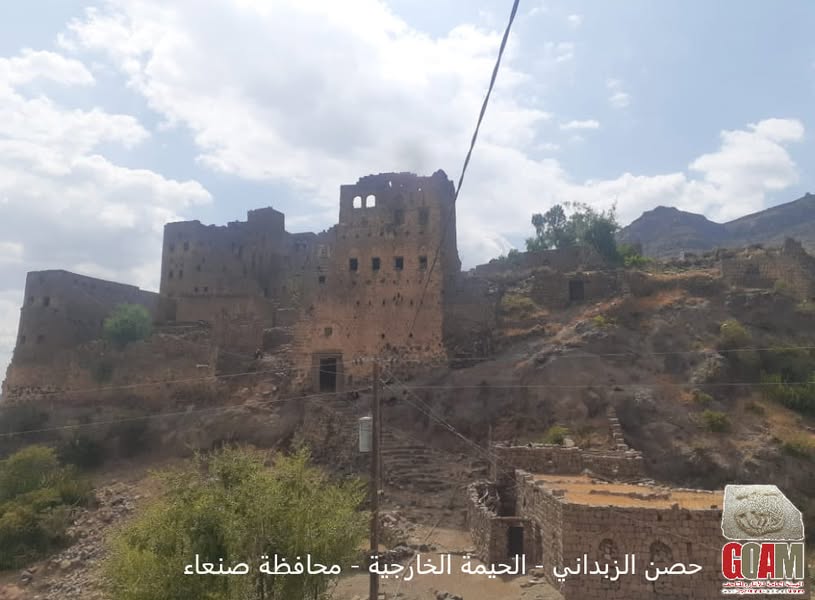 حصن الزبداني - الحيمة الخارجية - محافظة صنعاء